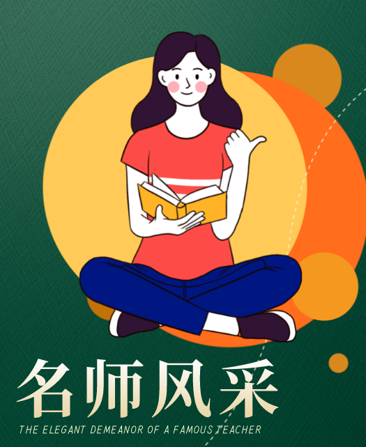 不卡最强骚逼网站教师风采
